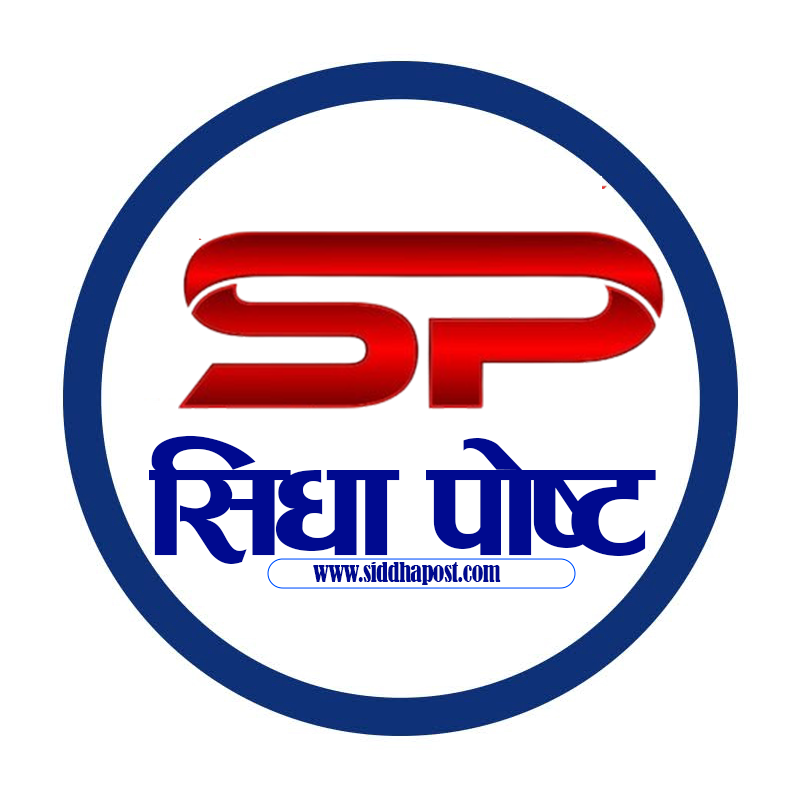 Sidha Post