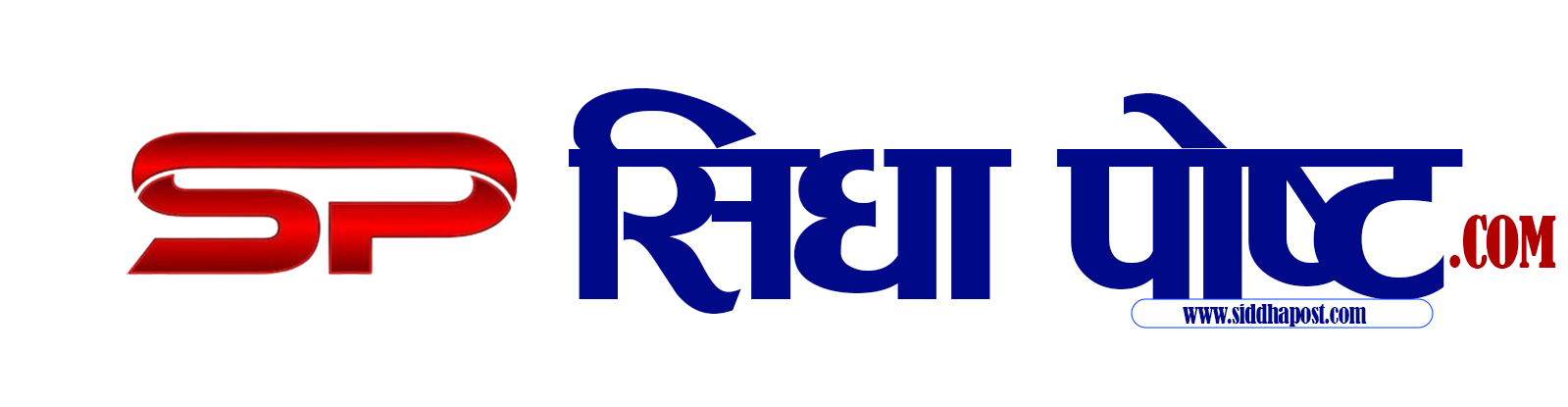 Sidha Post