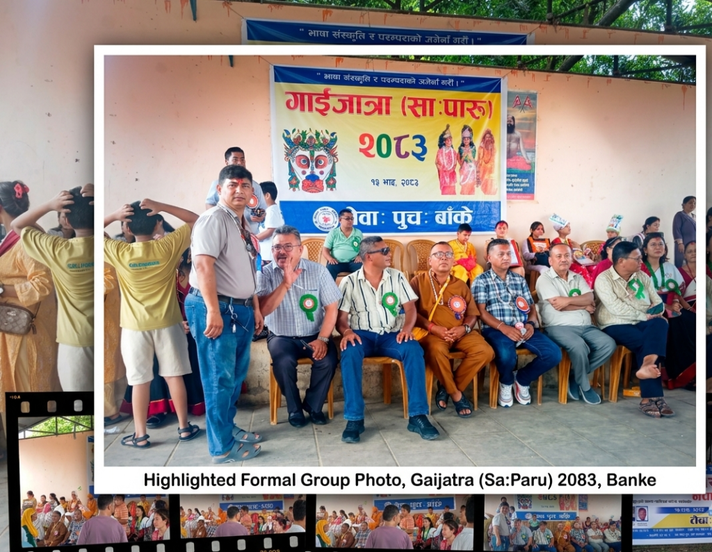 नेपालगञ्जमा ‘गाइजात्रा (सा:पारु) २०८३’ सम्पन्न